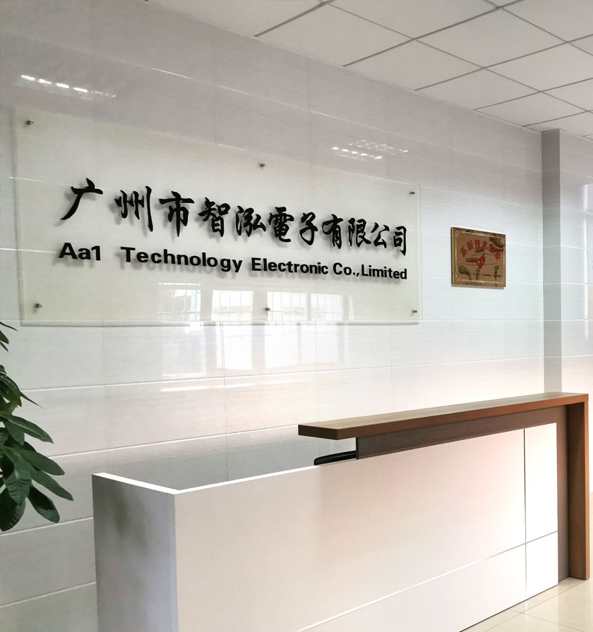 关于我们
