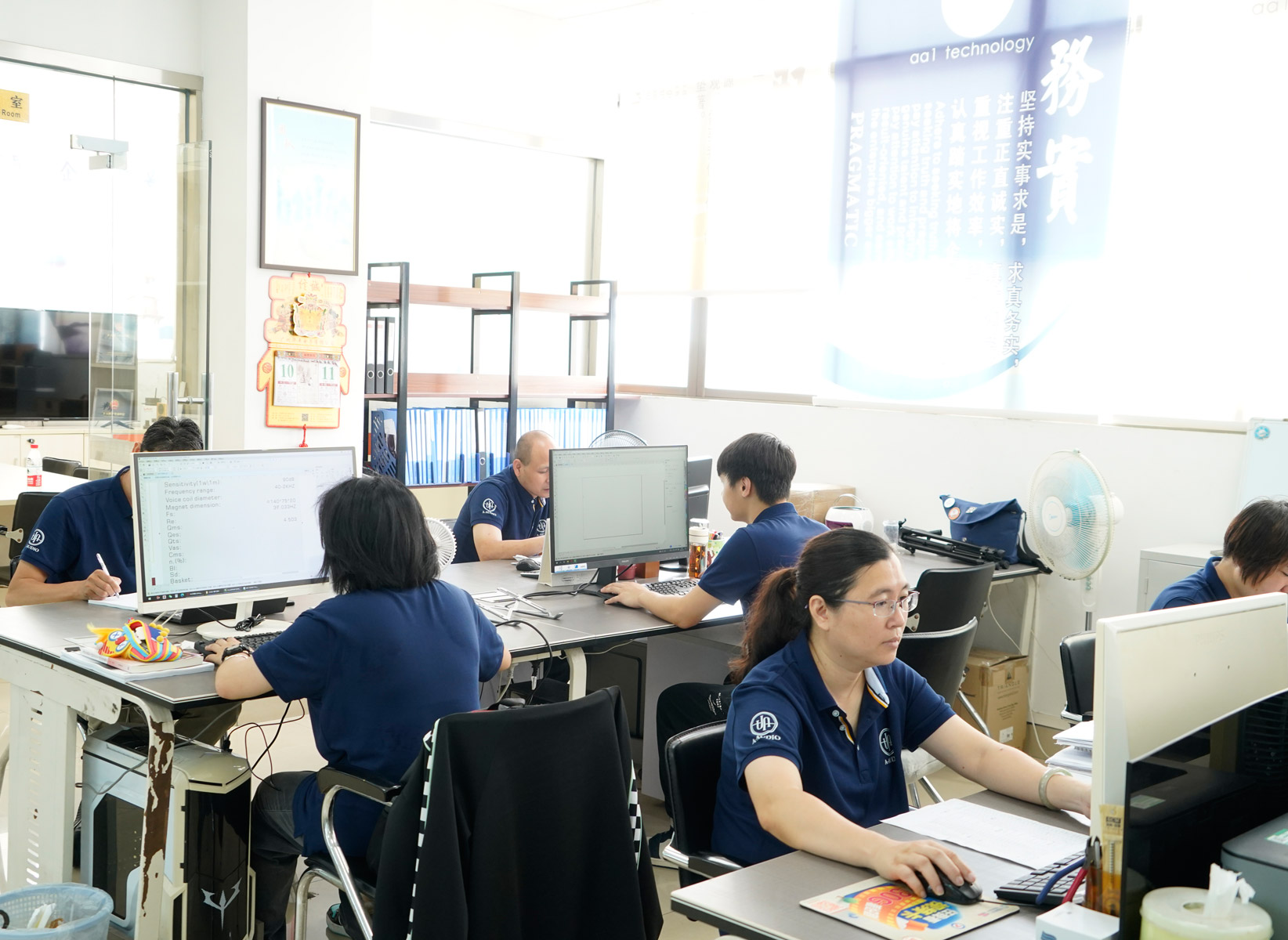 企業宗旨：誠信?創新?務實?敬業